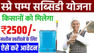 कृषि मंत्रालय की वेबसाइट